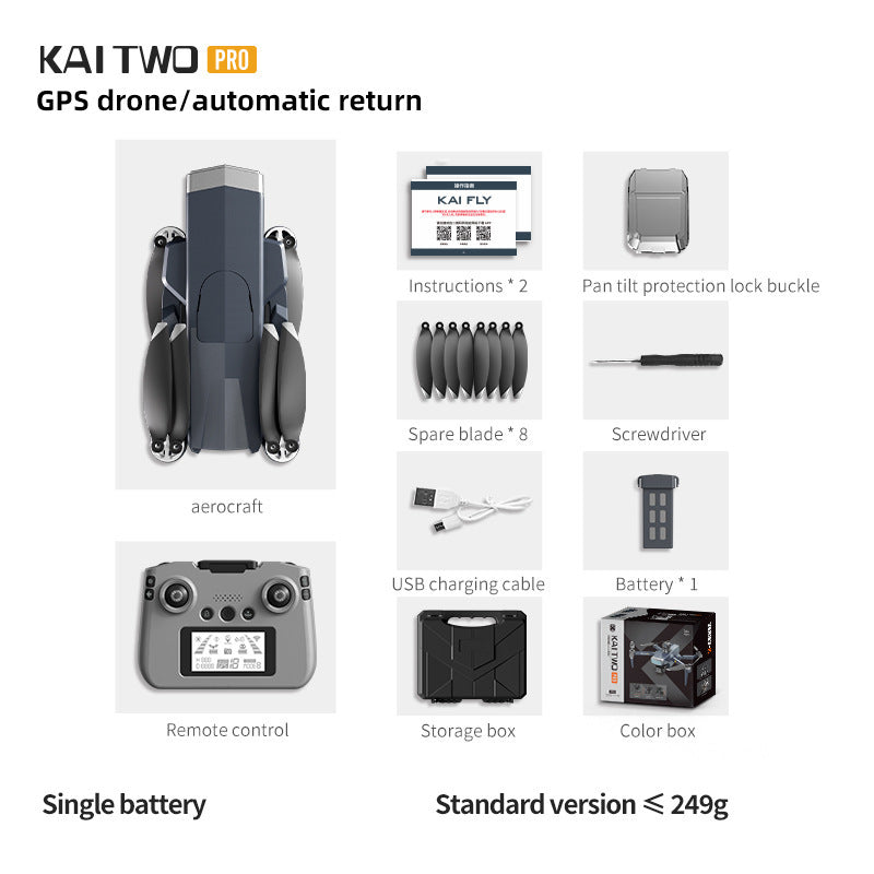 2GPS UAV Brushless Motor Three-axis