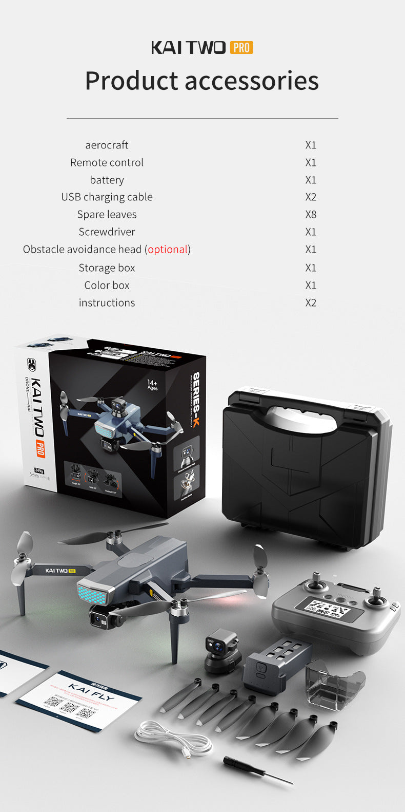 2GPS UAV Brushless Motor Three-axis